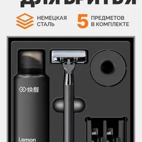 НАБОР ДЛЯ БРИТЬЯ XIAOMI BRITWA