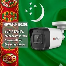 Hiwatch by Hikvision kamera