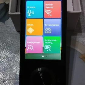 переводчик