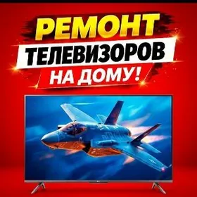 REMONT TELEWIZOR Ремонт RE
