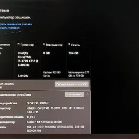 GAMING PCKompyuter i7