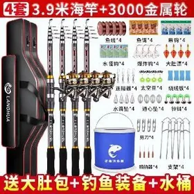 balykçylar uçin nabor