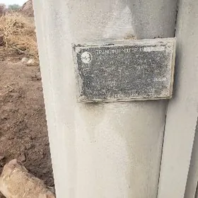 трансформатер