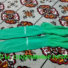 очки,кроссовки.