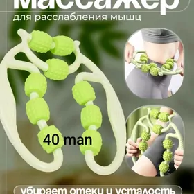 MASSAŹNI ELDE ETMEK UCIN