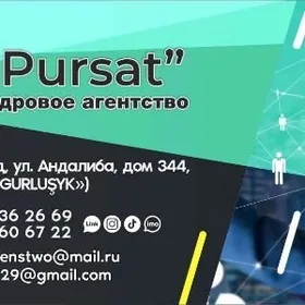 Помощник бухгалтера