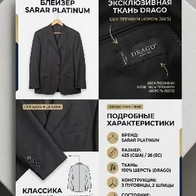 Sarar Platinum pidžak (Origina