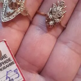 гызыл йузык