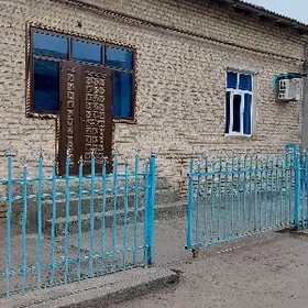 Kireýne jaý Dz şaher