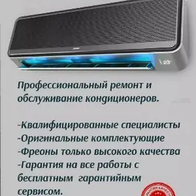 Ремонт кондиционеров remont kondisioner