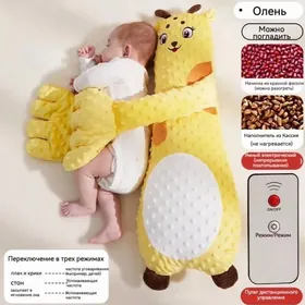 Успокаивающая подушка