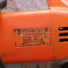 электро-ножницы