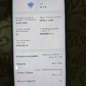 Honor magic 6 pro 16 512
