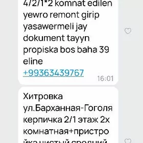 советская 3эт 8ком 260000