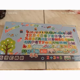 развивающая игрушка