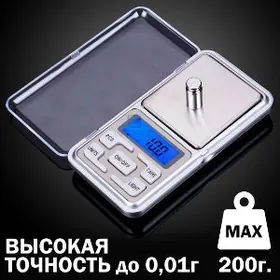 Altyn gyzyl terezi Весы ювелир