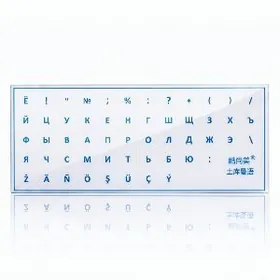 RU-TM Наклейки для клавиатуру