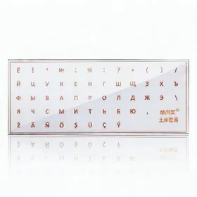 RU-TM Наклейки для клавиатуру
