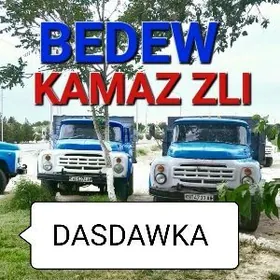 МЫТИЙ ПЕСОК MITI SEMENT PULPA