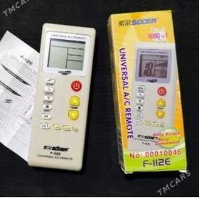 kansiner pult unwersal пульть