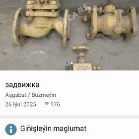 задвижка газовая