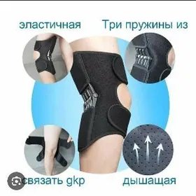 Dyzlyk Наколенники