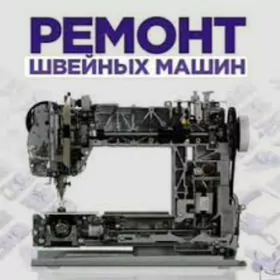 USSA TIKIN MASYN REMONT ŞWEYNI