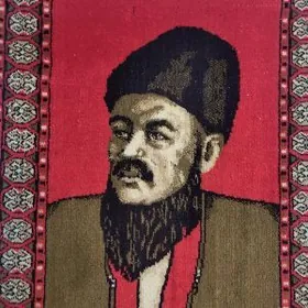 КОВЕР КАРТИНА МАХТУМКУЛИ