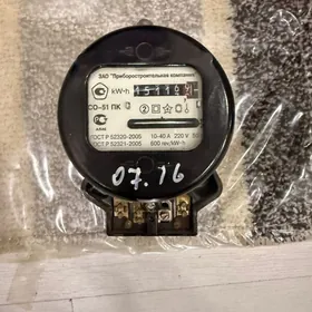 ️Счетчик электрический