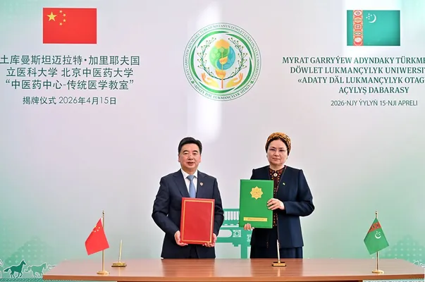 Подписан меморандум о создании Туркмено-китайского центра традиционной китайской медицины