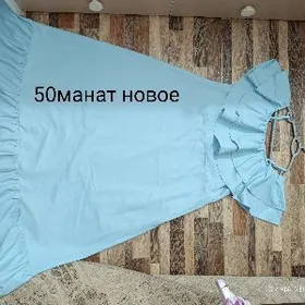 Продается вещи