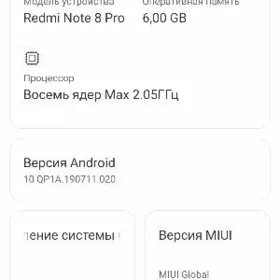 REDMI NOTE 8 PRO