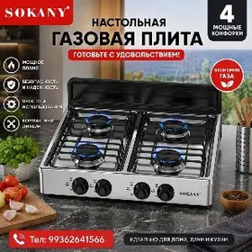 DAŸOW NASTOLNY GAZPLITA 4 GÖZ