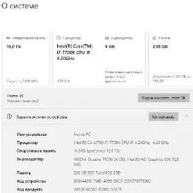Dell core i7 7nji gen 16ram