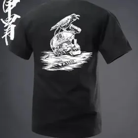 Неудержимае