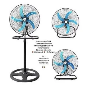 wentilyator вентилятор