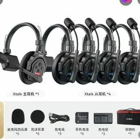 Toý we efir operatorlary üçin