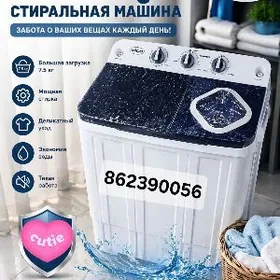 ULY POLAWTAMAT KIRMAŞYN 7.5KG