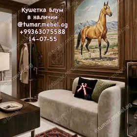 диван кушетка кредит diwan