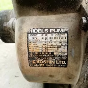 Сув помпасы