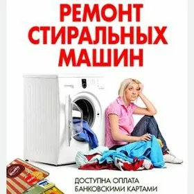 KİRMASYN HOLODİLNİK REMONT️