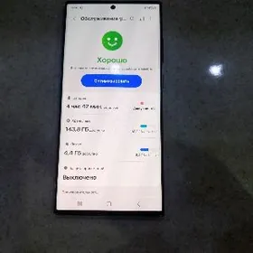 Samsung S23 Ultra 12/256