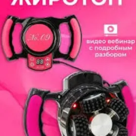 jirotop yagyny eredyan masajor