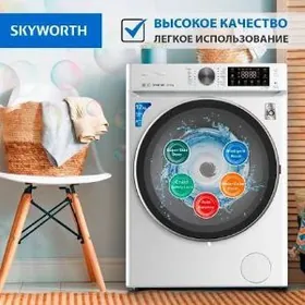 Stiralnyy masin стиральная