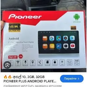 ANDROID PIONEER 4/64