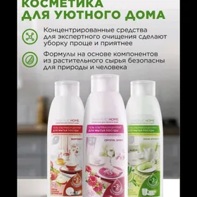 pasuda yuwulyan gel.