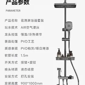 duşewoy смеситель душевой