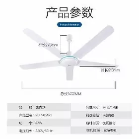 wentilyator вентилятор