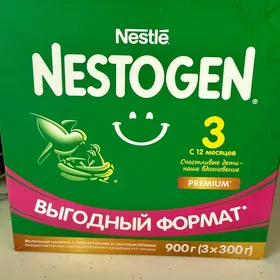 nestogen suyt