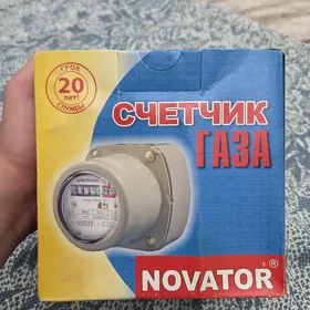 Gaz şyotçik Novator